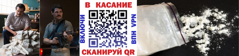 Все наркотики Маркс A PVP  МЕФ  Бошки Шишки  КОКАИН 