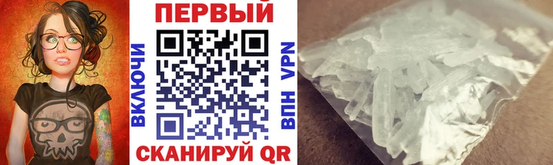 АМФЕТАМИН 97%  Маркс 