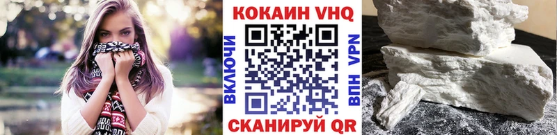 закладки  Маркс  Кокаин 97% 