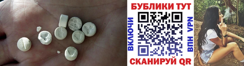 Ecstasy XTC  Маркс 