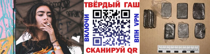 ГАШИШ Изолятор Маркс