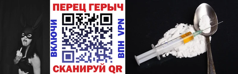 ГЕРОИН гречка Маркс