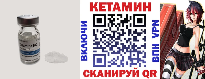 Кетамин ketamine  цены   Маркс 