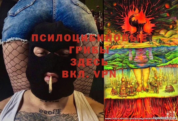 кокаин Беломорск