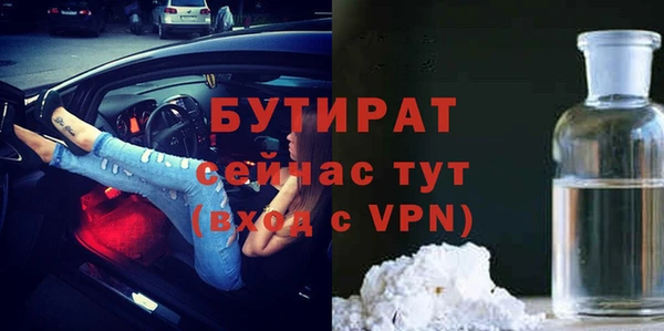 кокаин Беломорск