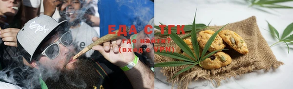 spice Белокуриха