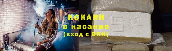 spice Белокуриха