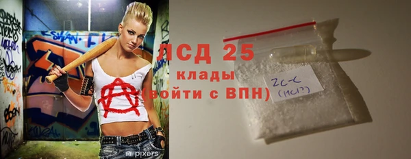 кокаин Беломорск