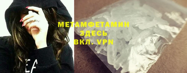 spice Белокуриха