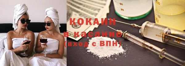 spice Белокуриха