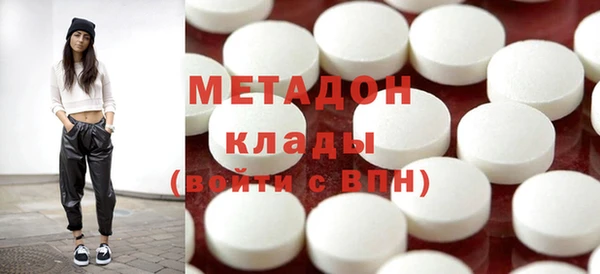 кокаин Беломорск