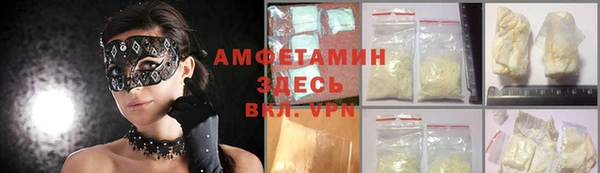 Альфа ПВП Балахна