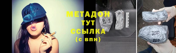 кокаин Беломорск