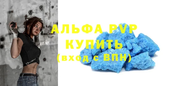 кокаин Беломорск