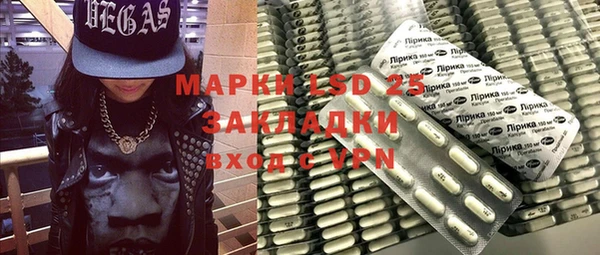 spice Белокуриха