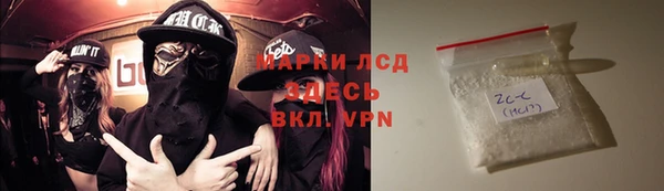 кокаин Беломорск