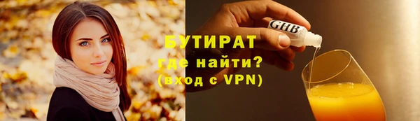 spice Белокуриха