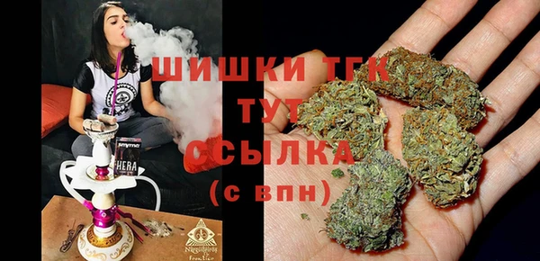 MDMA Premium VHQ Балабаново