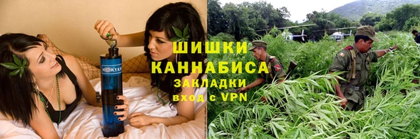 MDMA Premium VHQ Балабаново