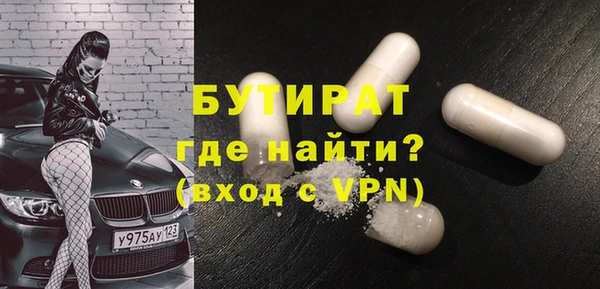кокаин Беломорск