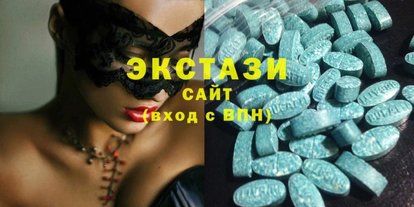 кокаин Беломорск
