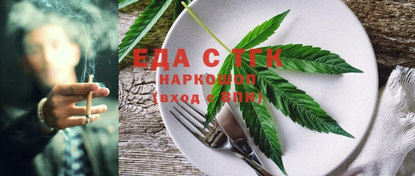 spice Белокуриха