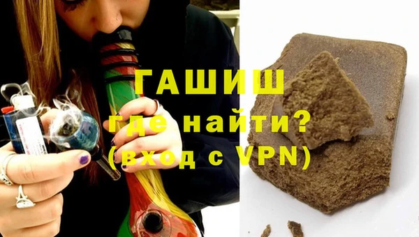 spice Белокуриха