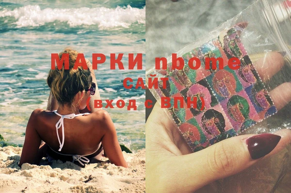 spice Белокуриха