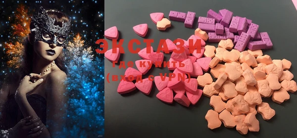spice Белокуриха