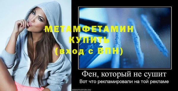 кокаин Беломорск