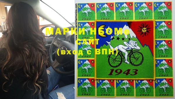 кокаин Беломорск
