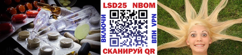 ЛСД экстази кислота  Маркс 