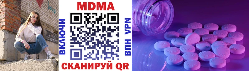 MDMA Molly  Маркс 