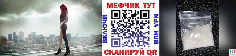 МЕФ мяу мяу  цена   Маркс 