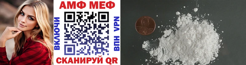 Первитин Methamphetamine  где купить наркотик  Маркс 