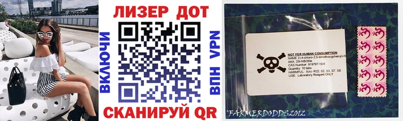 Марки 25I-NBOMe 1,8мг  купить наркотики цена  Маркс 