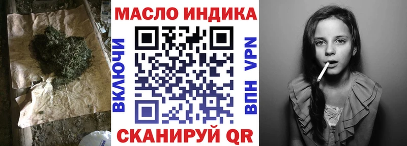Дистиллят ТГК гашишное масло  площадка как зайти  Маркс 